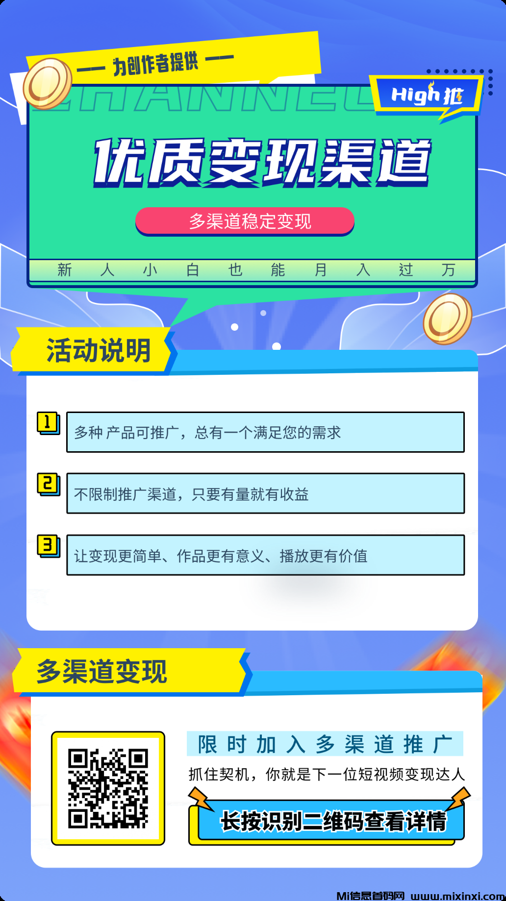 20250228213647787-下载