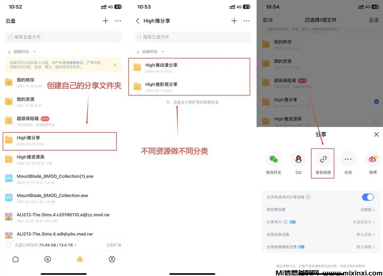 20250228214156130-360截图20250228214053483