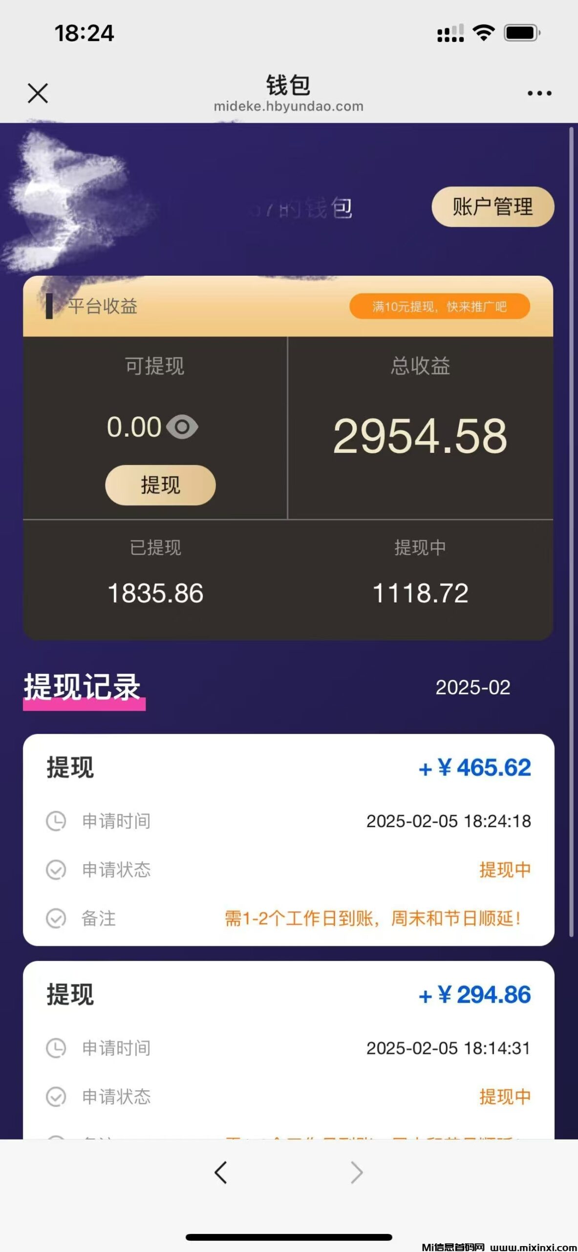 20250301111110801-mmexport1740318863027