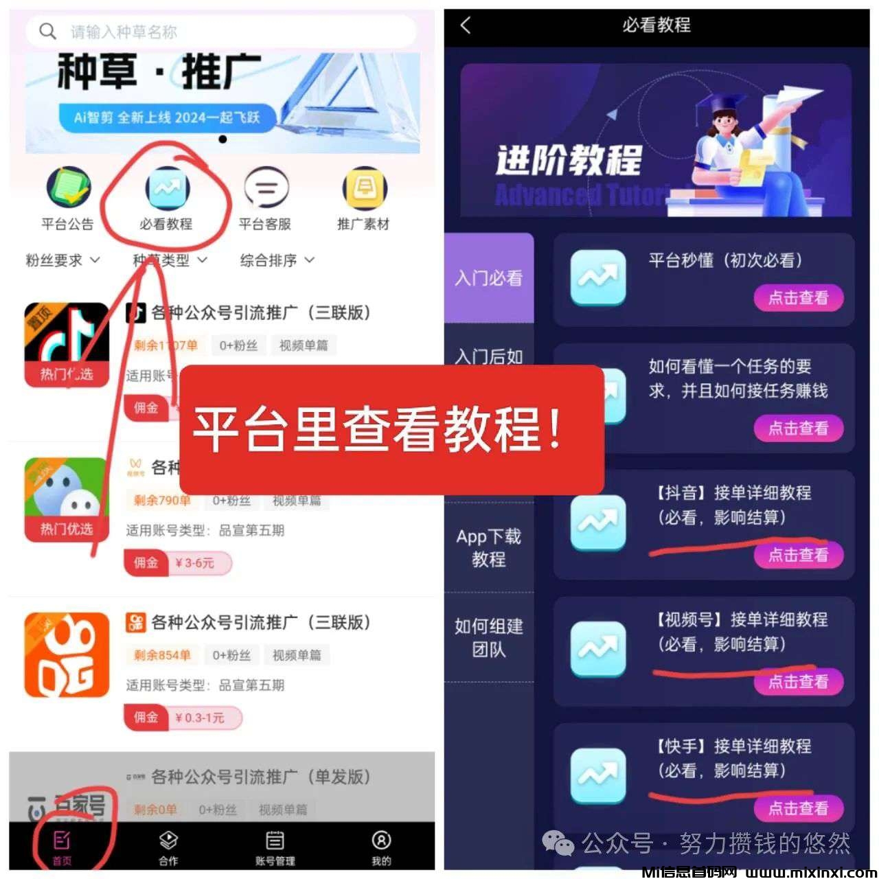 20250301111114654-1740318468202