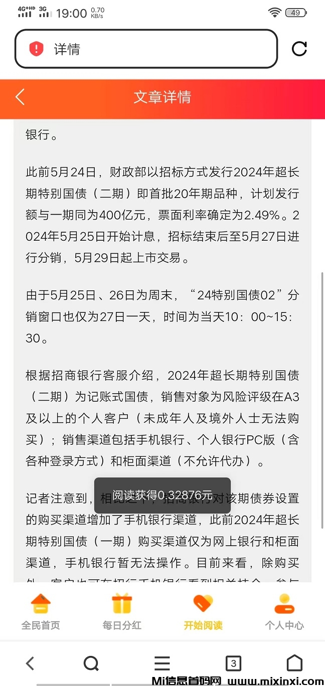 20250301154806627-65849935b21ca90fa58b40757b3d932