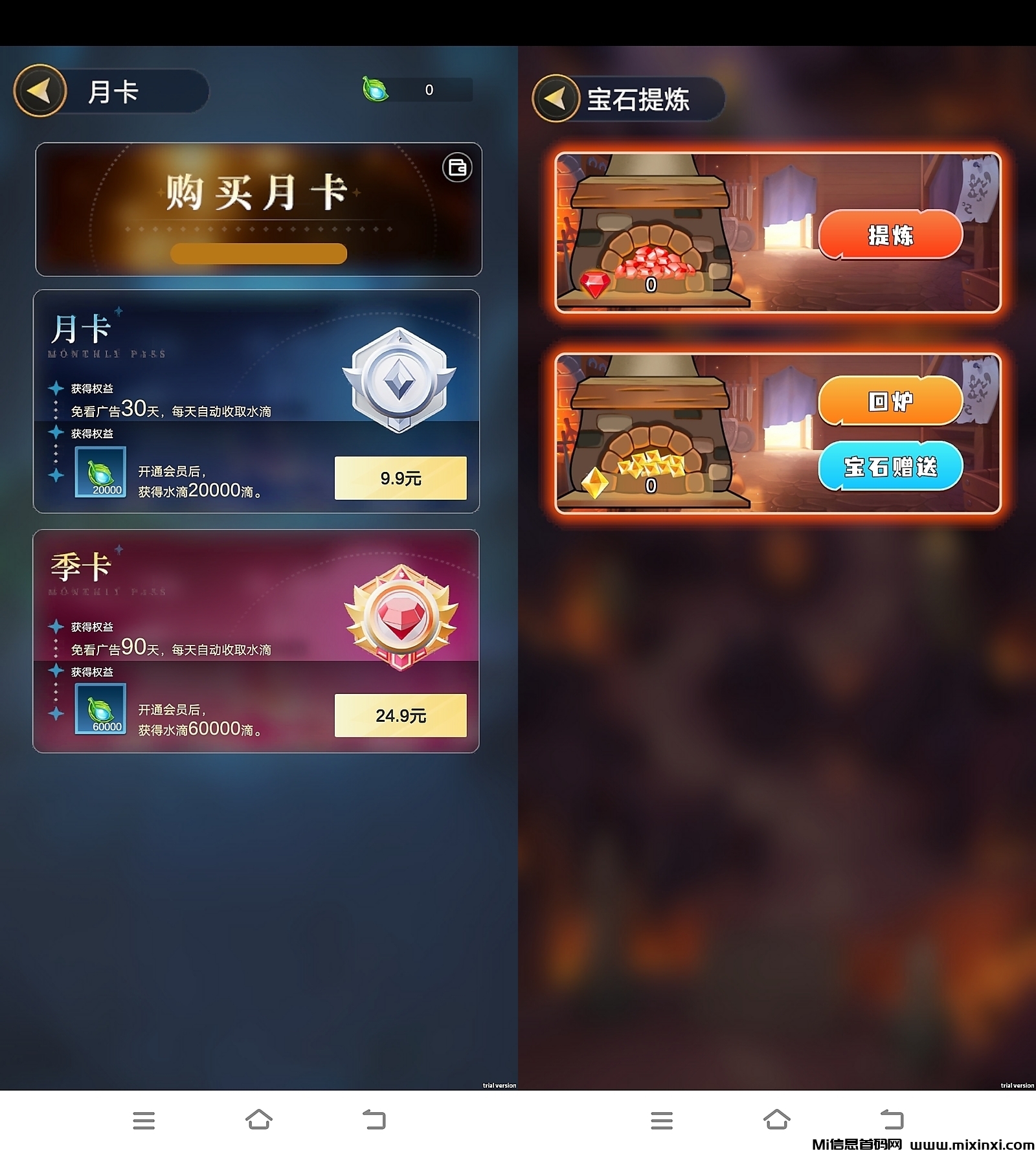 20250301155716870-10