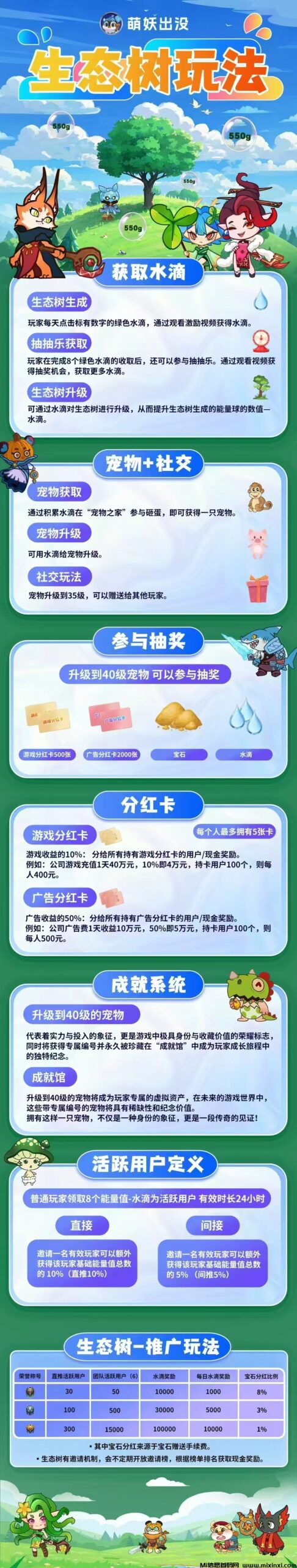 20250301155716924-11