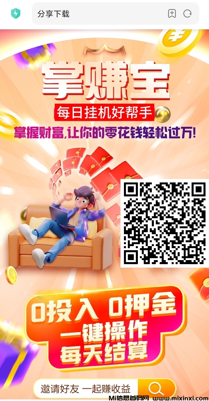 20250301201854177-mmexport1740830658962