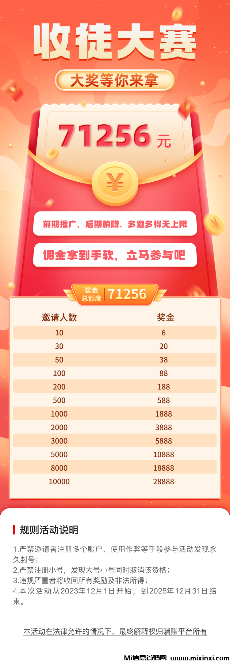 20250301201954701-mmexport1740381252778