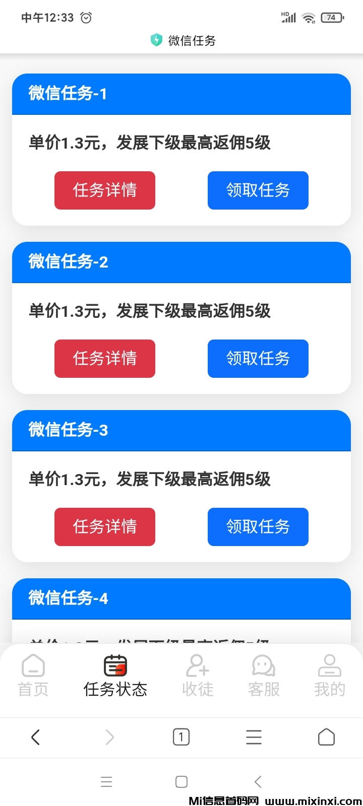 20250301202027322-mmexport1740379425137