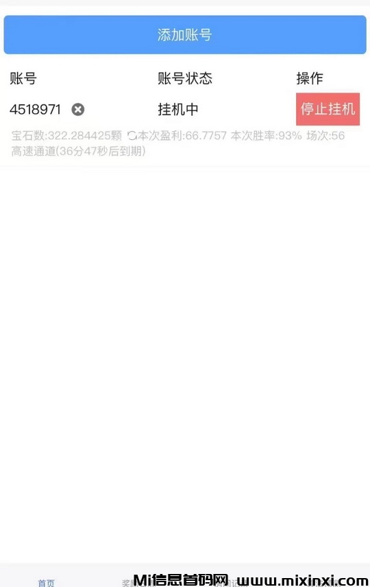 20250301202048561-mmexport1740380109659