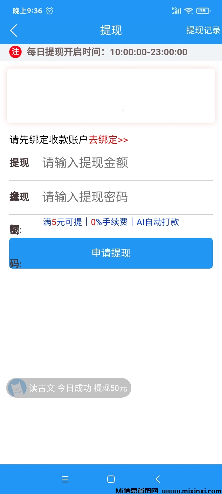 20250301202238622-mmexport1736517158212