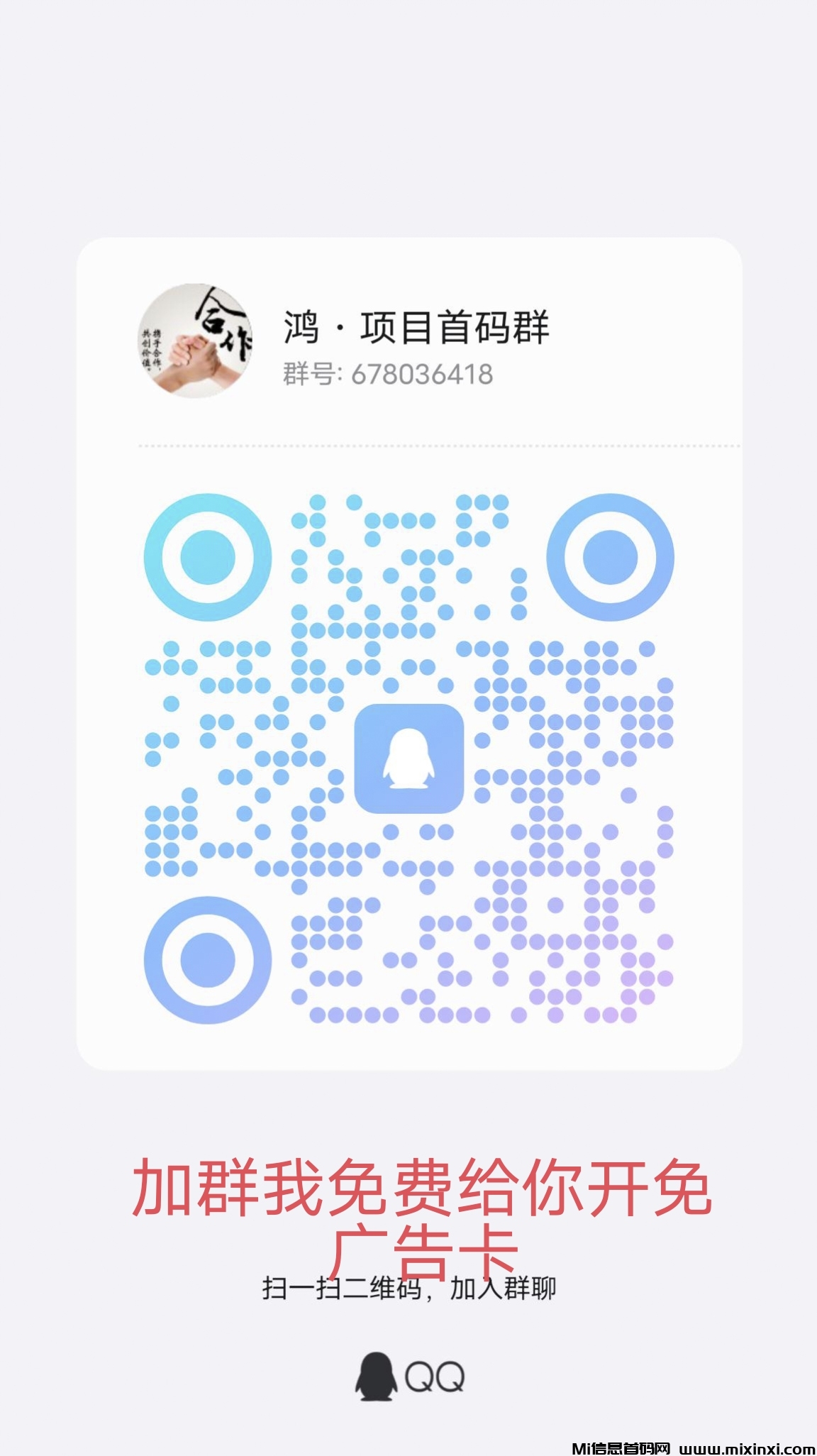 20250301213441727-IMG_20250301_190620