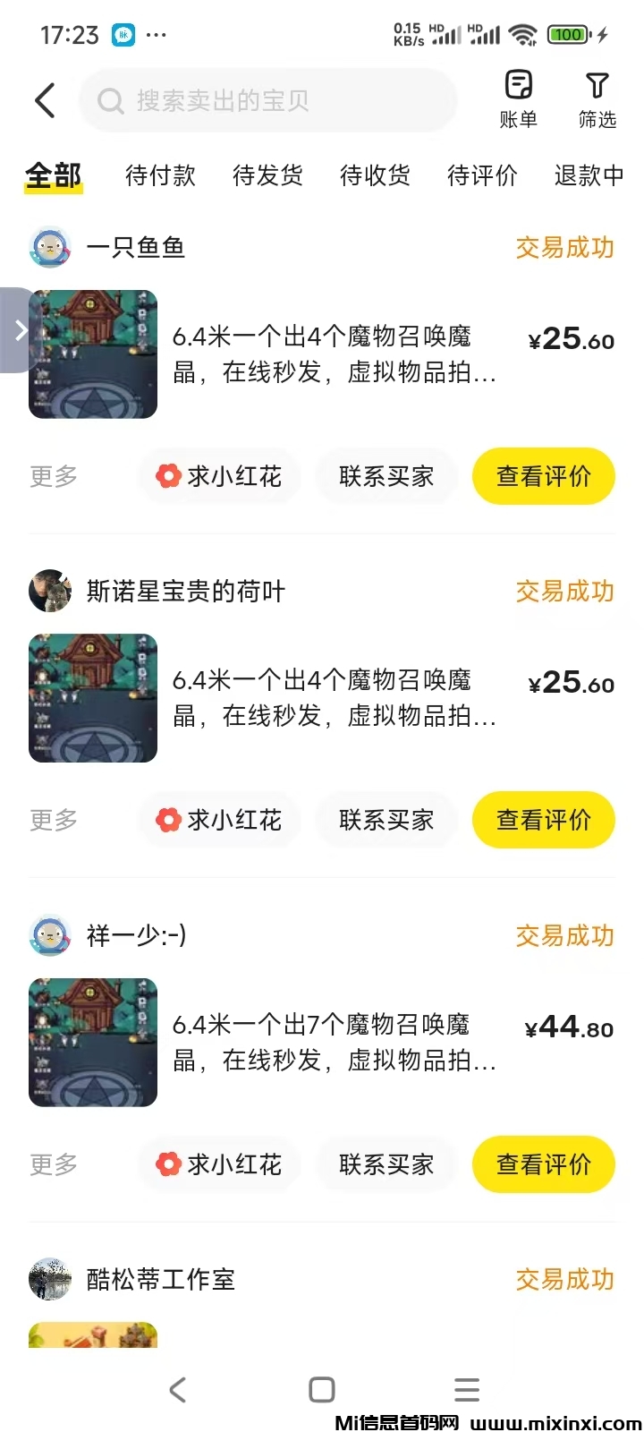 20250301213735259-a1740836210883