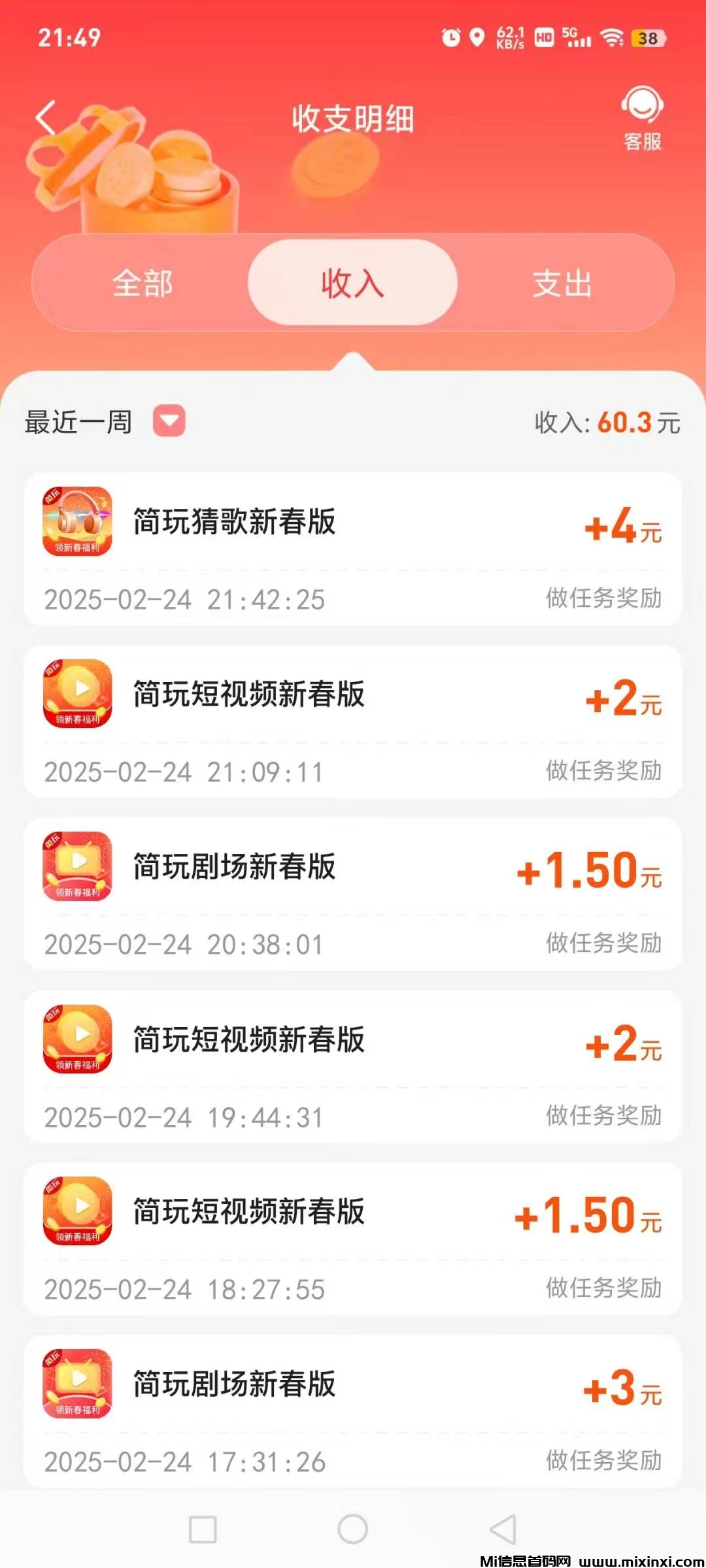 20250302000105826-微信图片_20250302000250