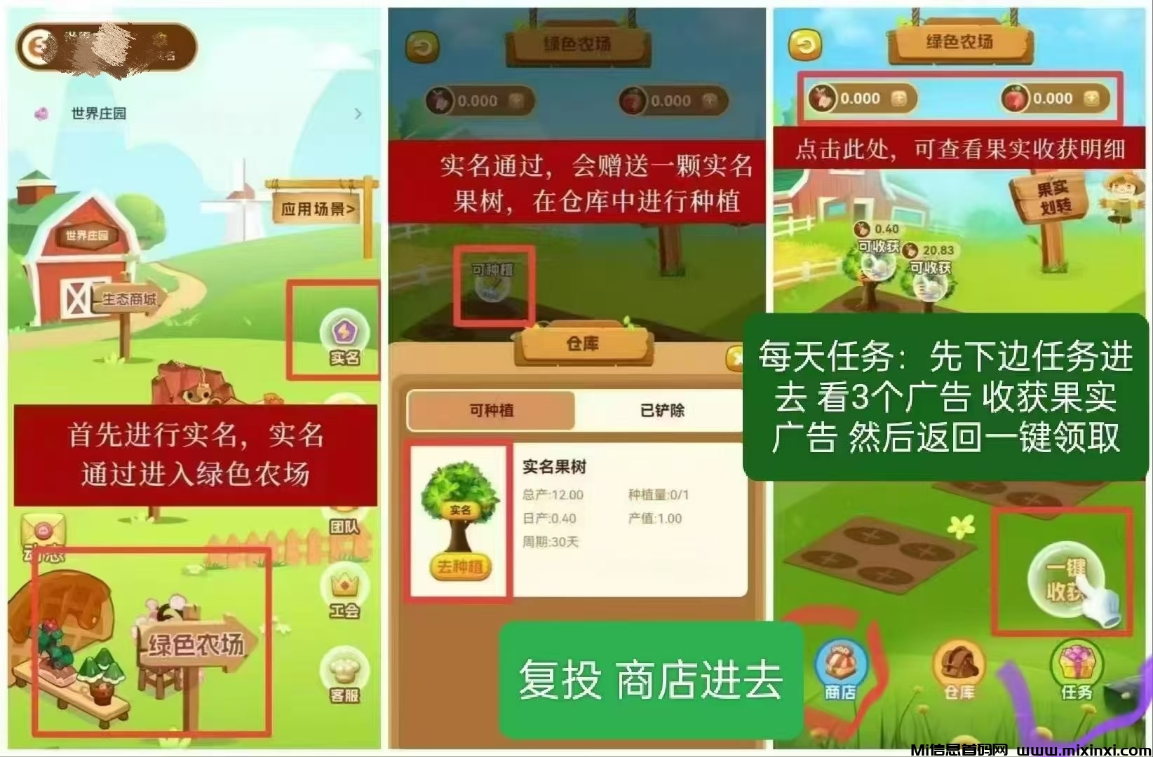 20250302103228641-IMG_20250302_101233