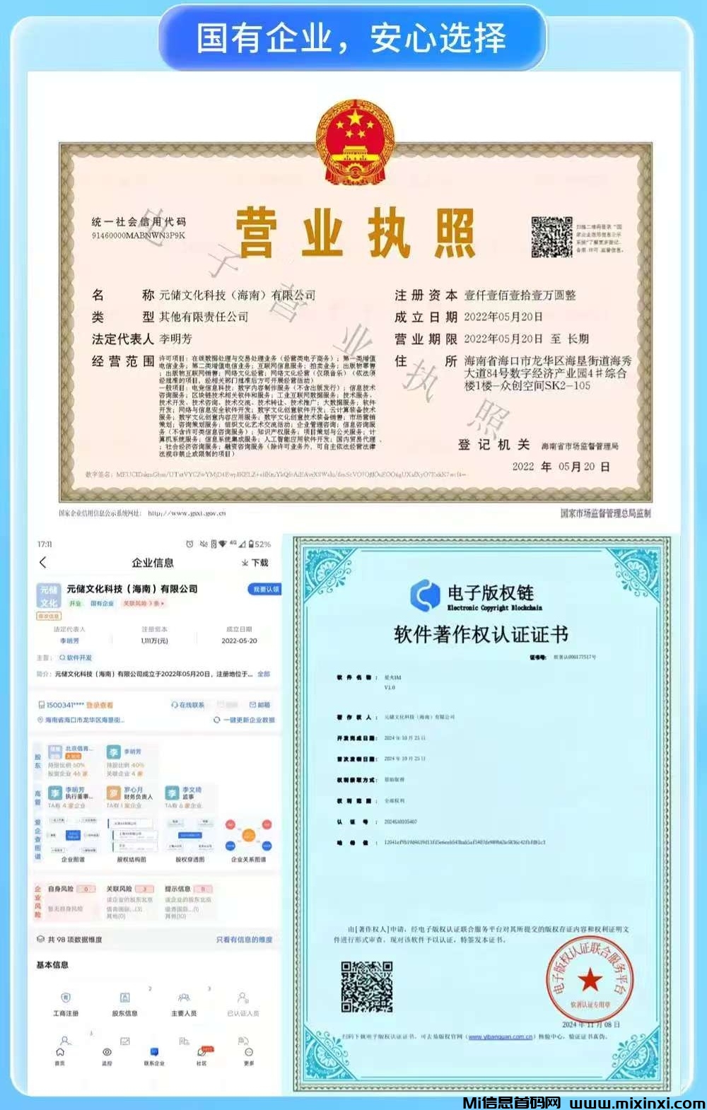 20250302133343544-mmexport1739442234592_edit_3715658936411