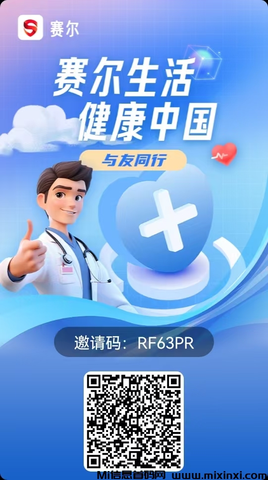 20250302140321181-mmexport1740894623426