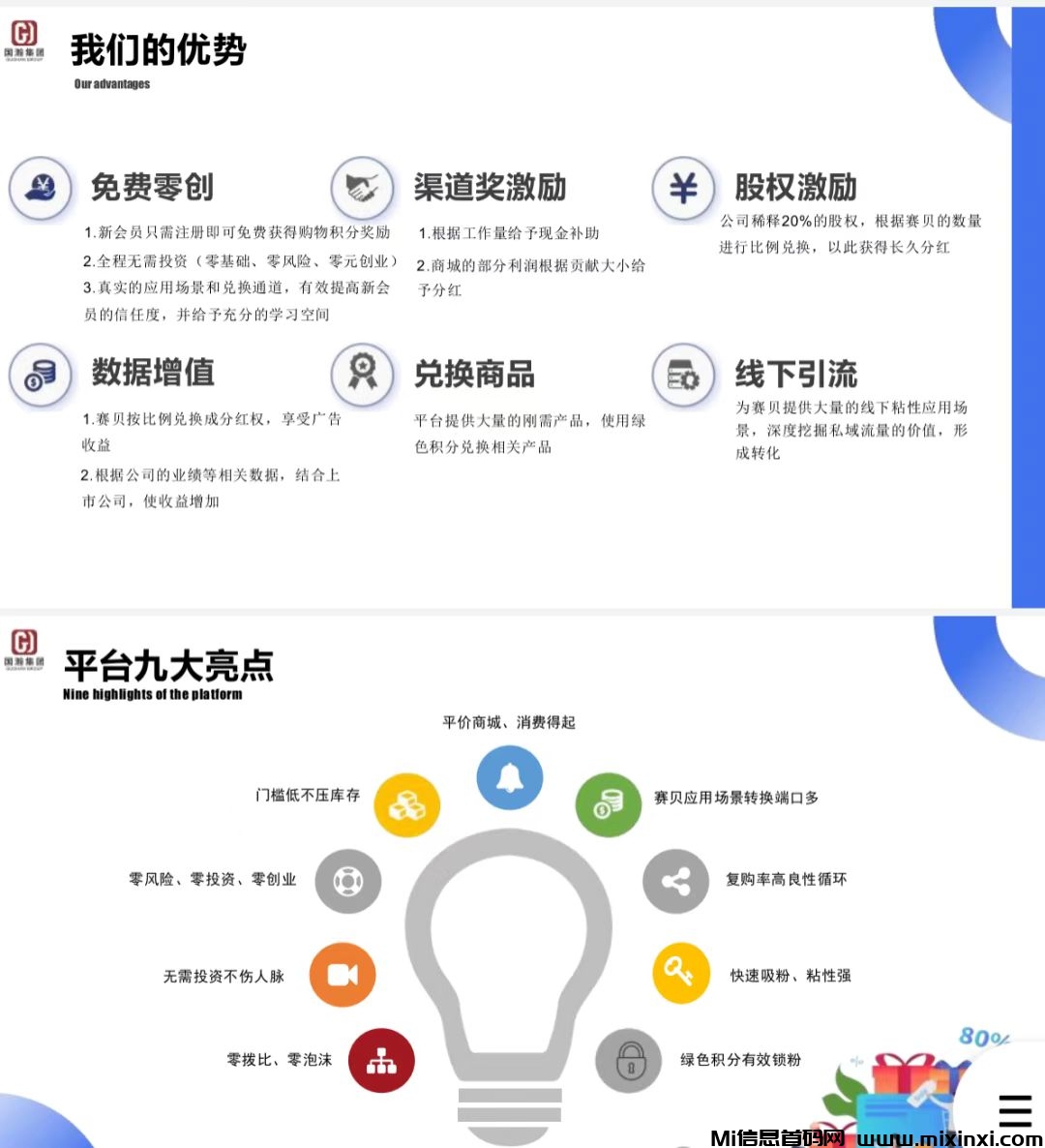 20250302140338131-mmexport1740894626283