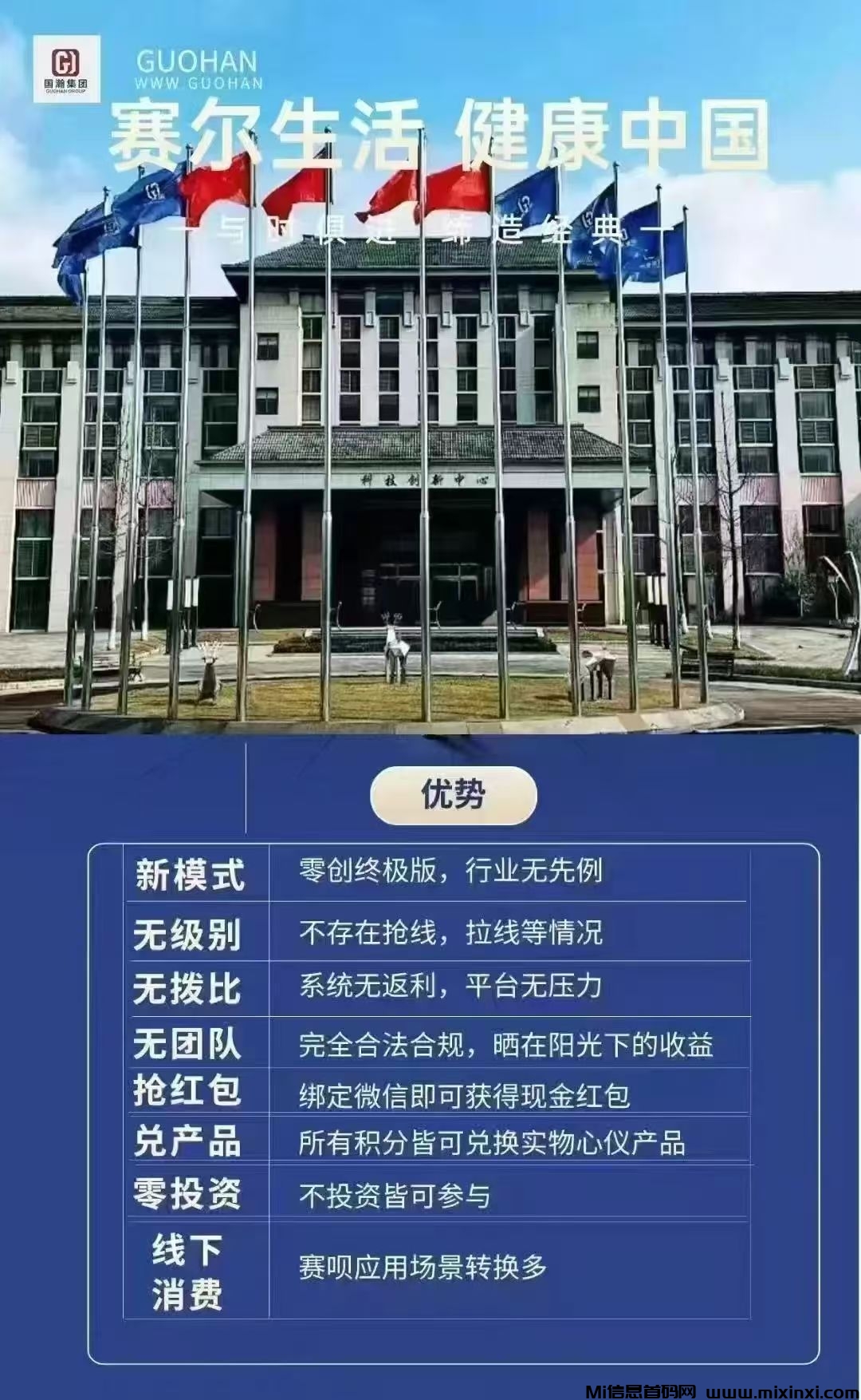 20250302140348567-mmexport1740894629029