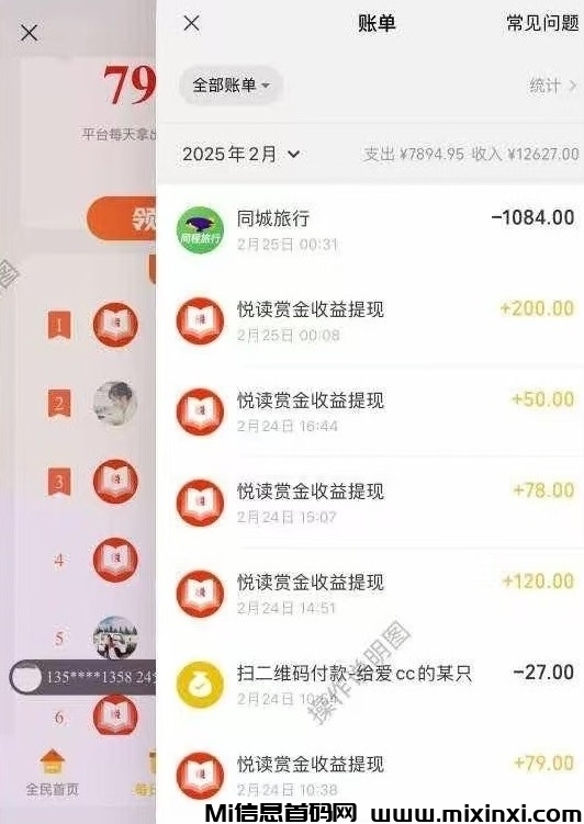 20250302140741907-000000001