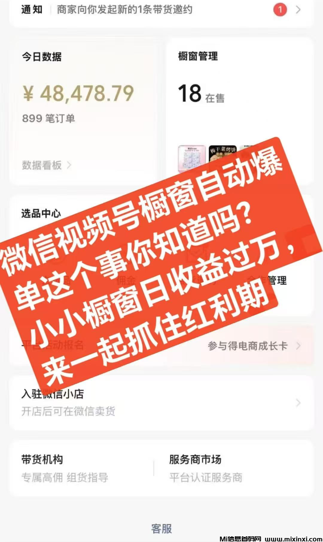 20250302151435285-QQ图片20250302150715