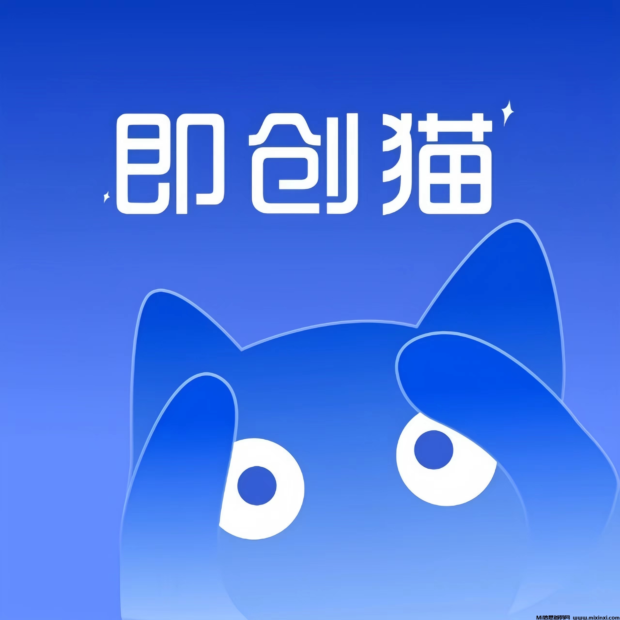 即创猫：AI自动生成短剧解说视频、带货视频、图文视频！-首码项目网