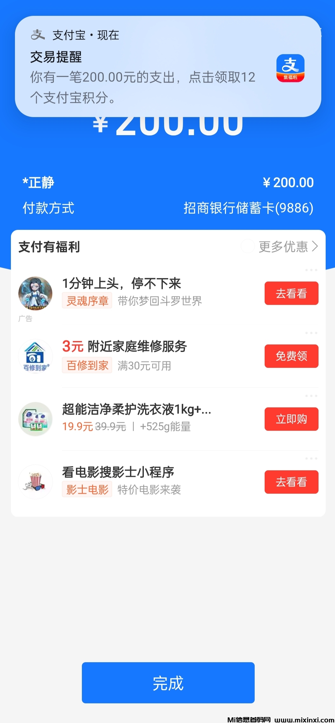 20250302175109780-IMG_20250301_134628