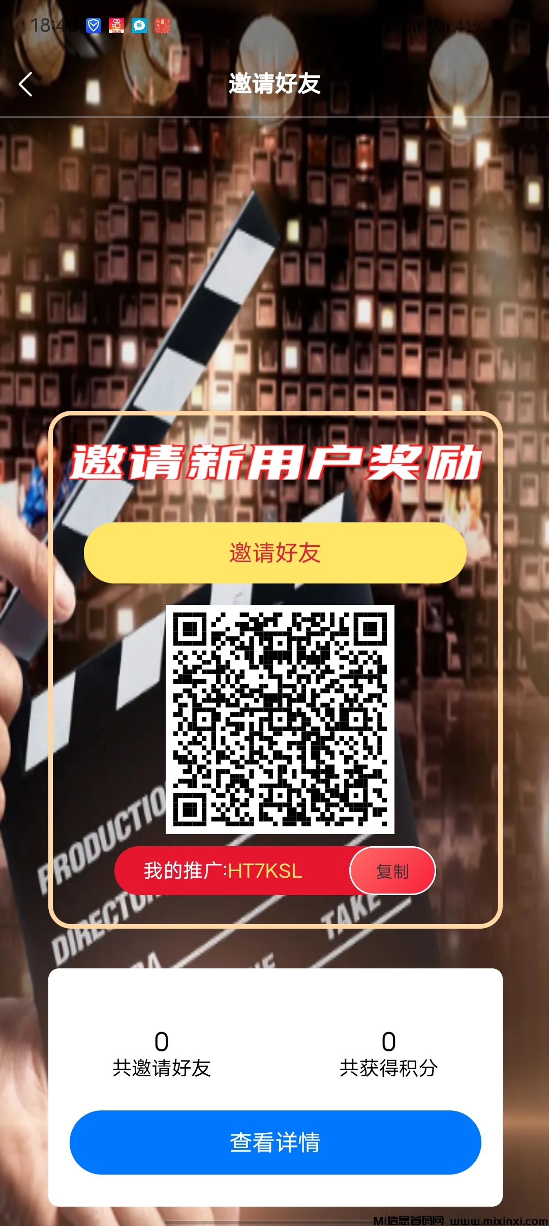 20250302190154640-Screenshot_20250302_184001