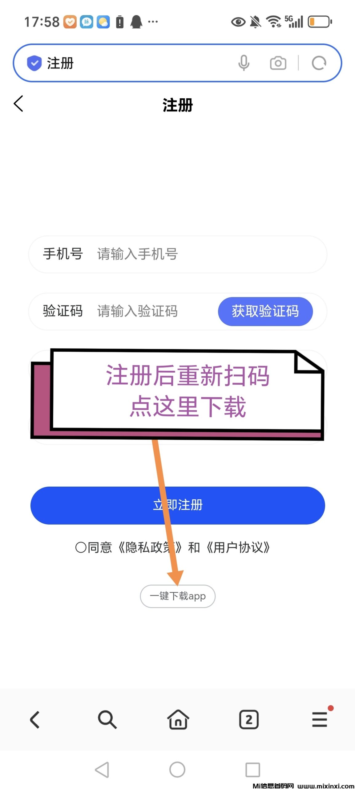 20250302190232810-a1740912028208