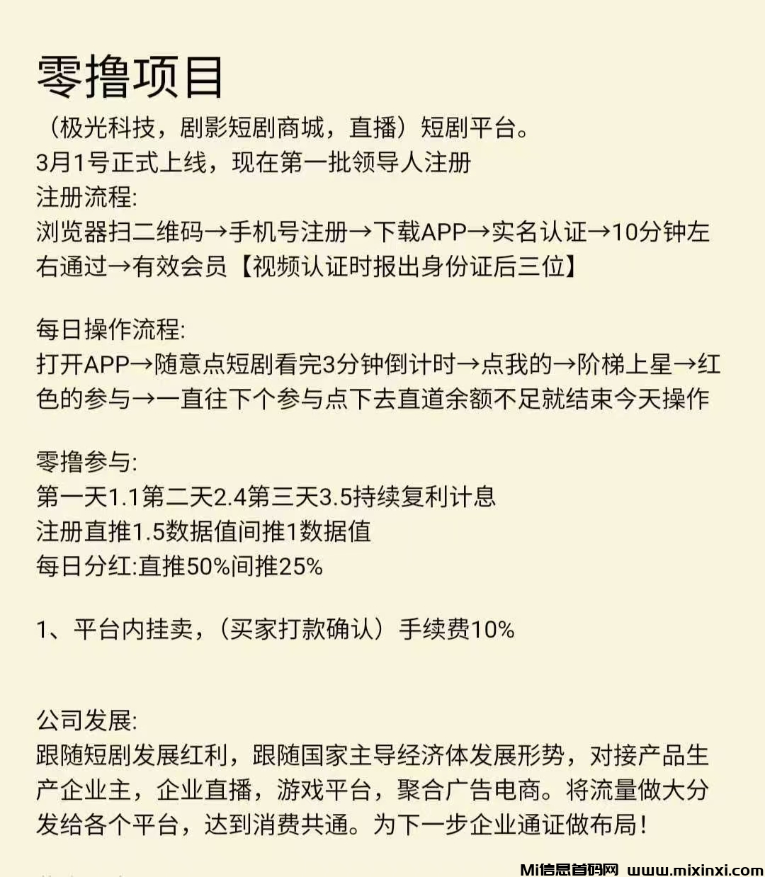 20250302190245655-a1740912054184