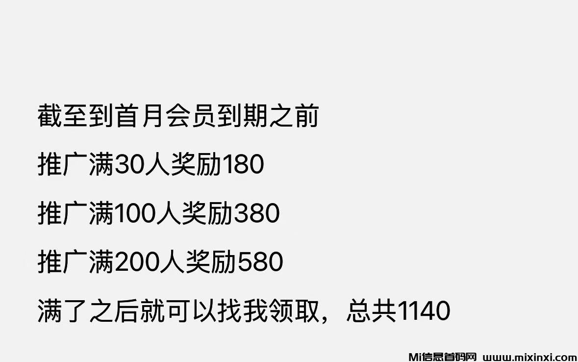 20250302201657311-代理扶持