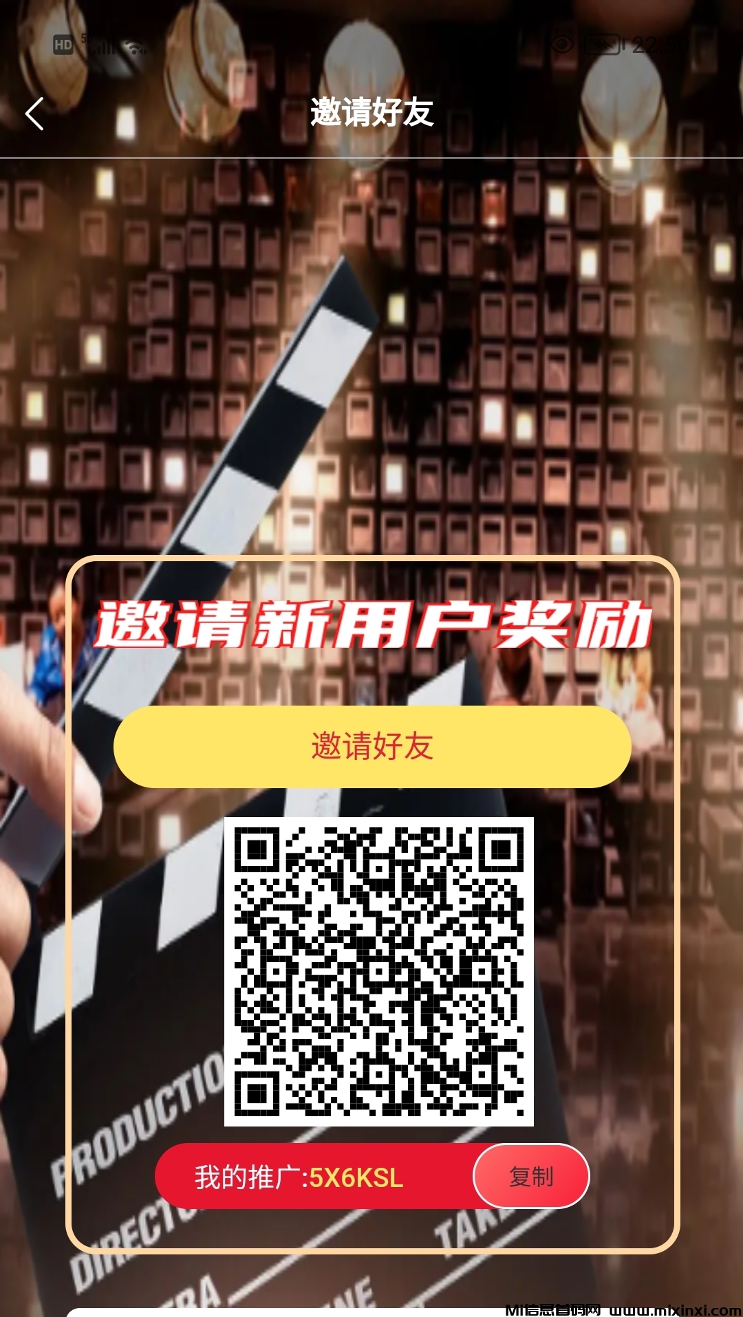 20250302230703610-Screenshot_20250302_225036