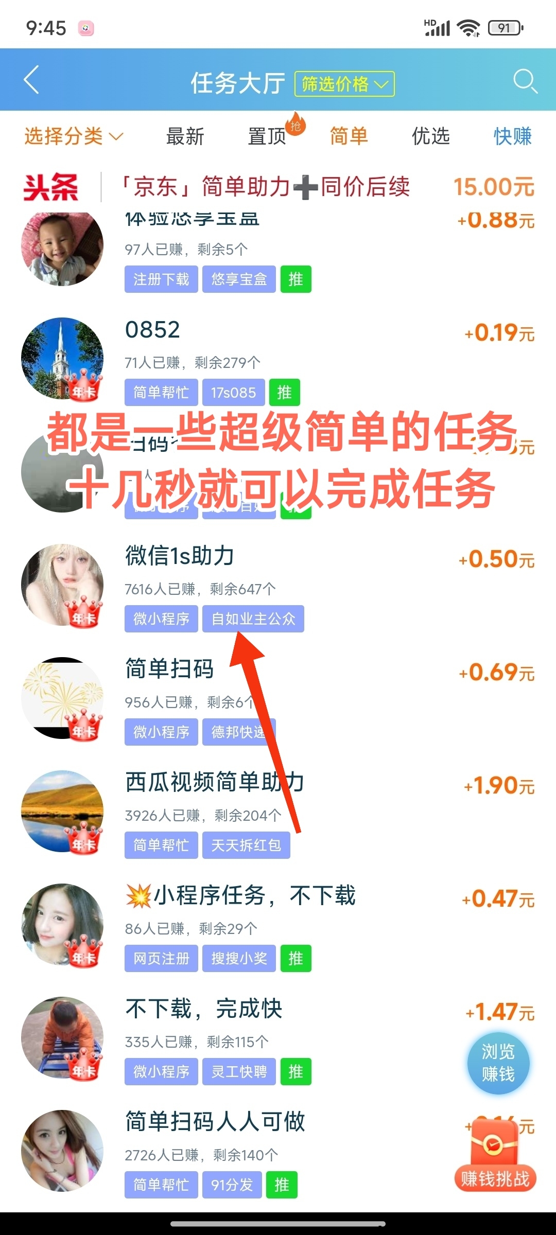 20250303102252555-IMG_20250303_094858