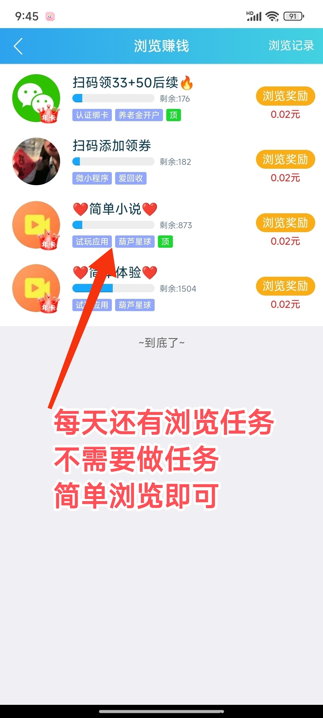 20250303102302902-IMG_20250303_095025