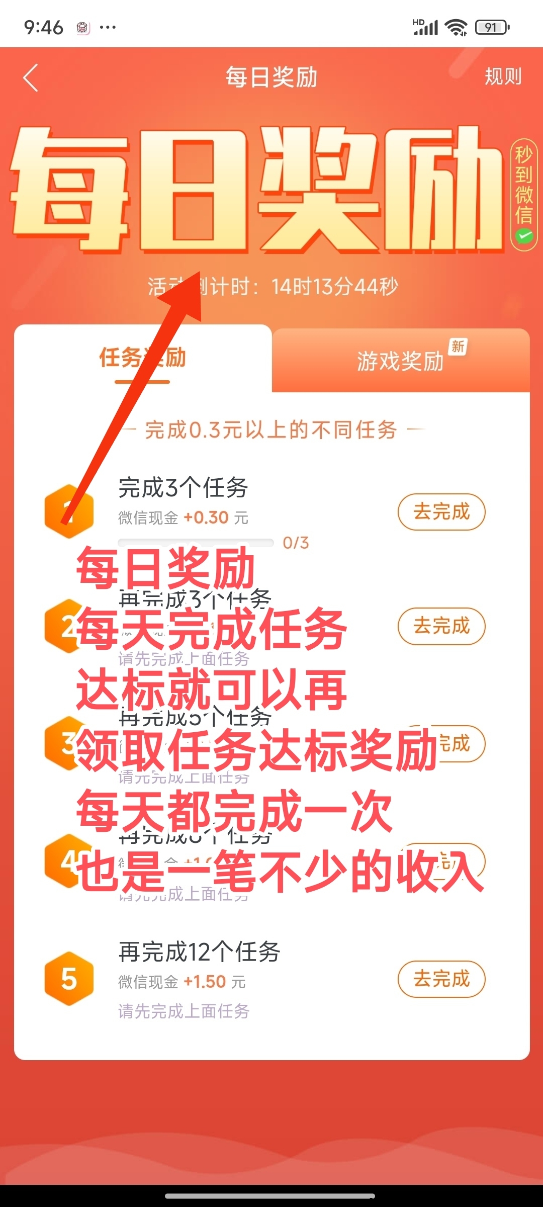 20250303102311758-IMG_20250303_095355