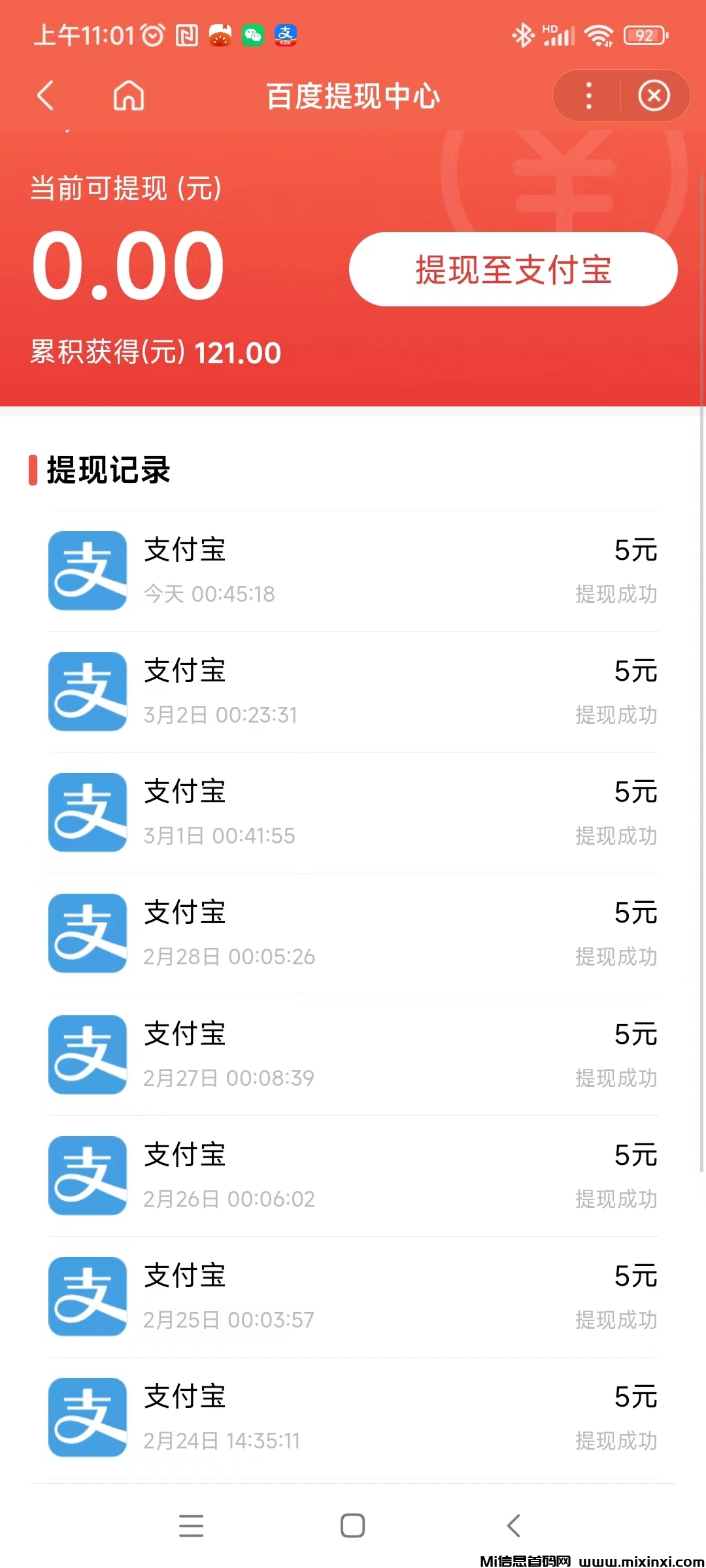 20250303110433794-微信图片_20250303110136