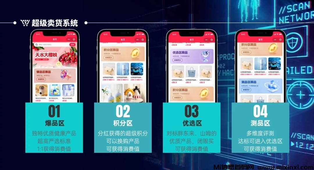 20250303164353671-APP界面