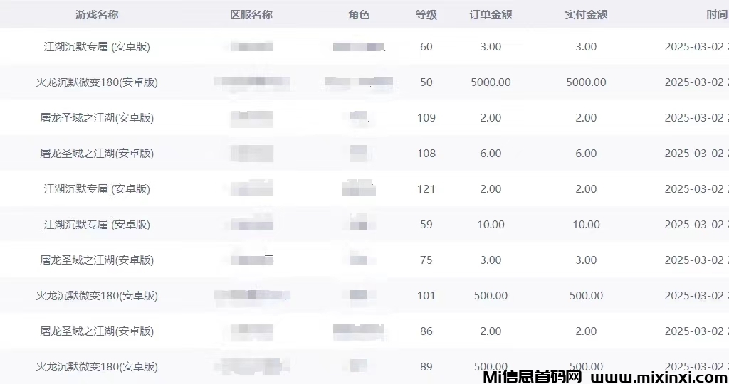 20250303170943315-微信图片_20250303155631