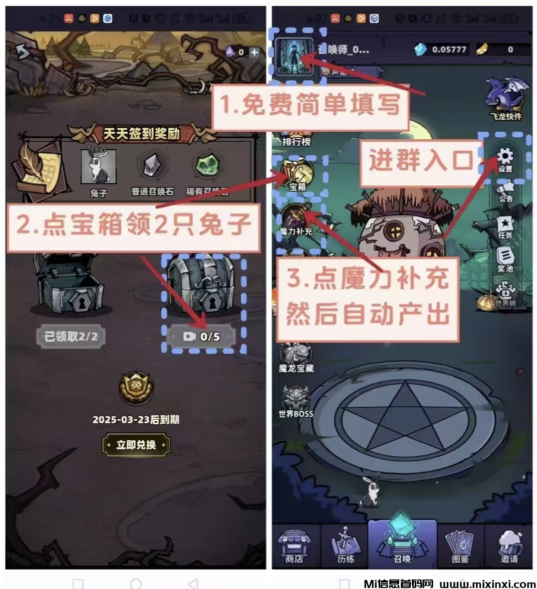 20250303174917203-IMG_20250301_210625