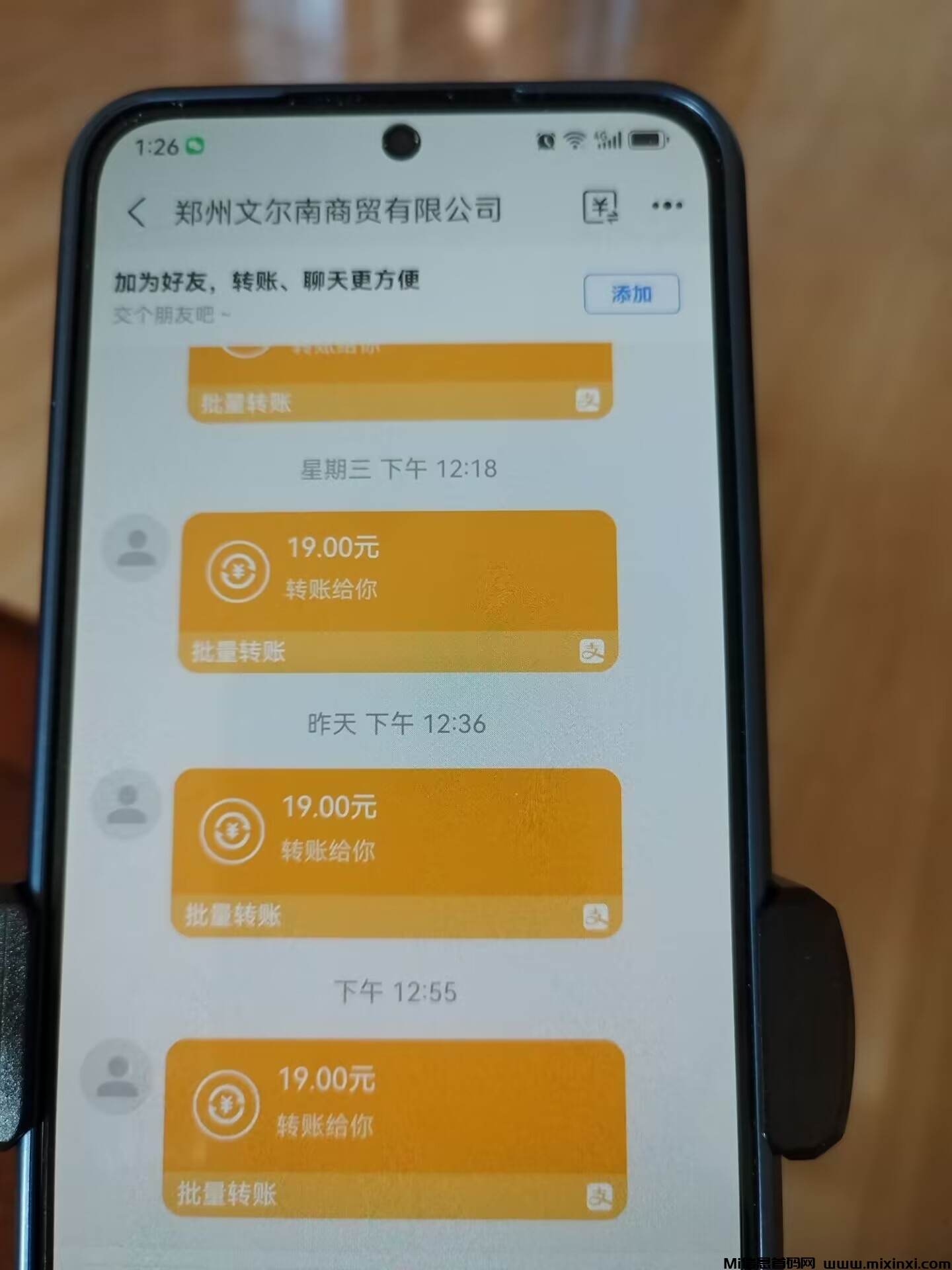 20250303183049178-Image_164422370072644