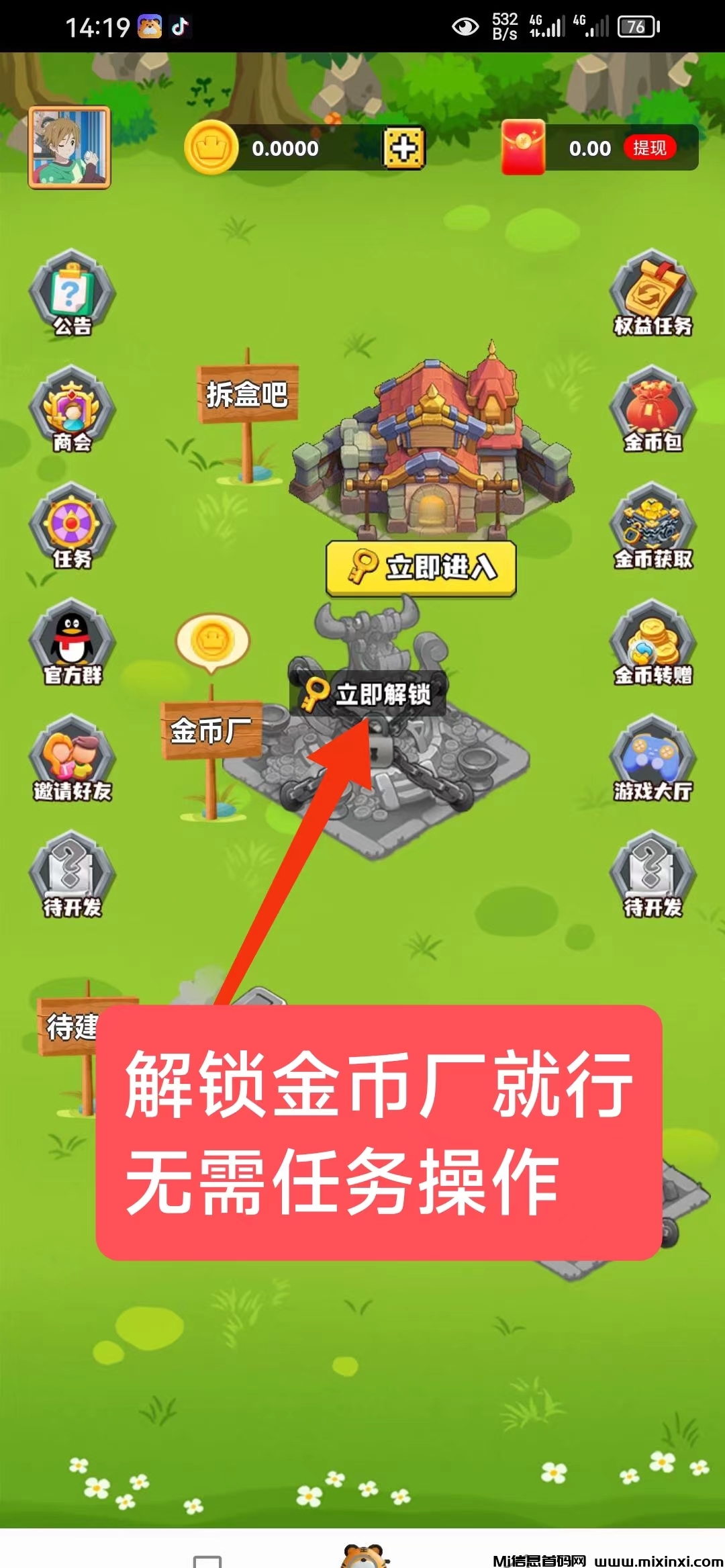 20250304114641188-微信图片_20250303150107