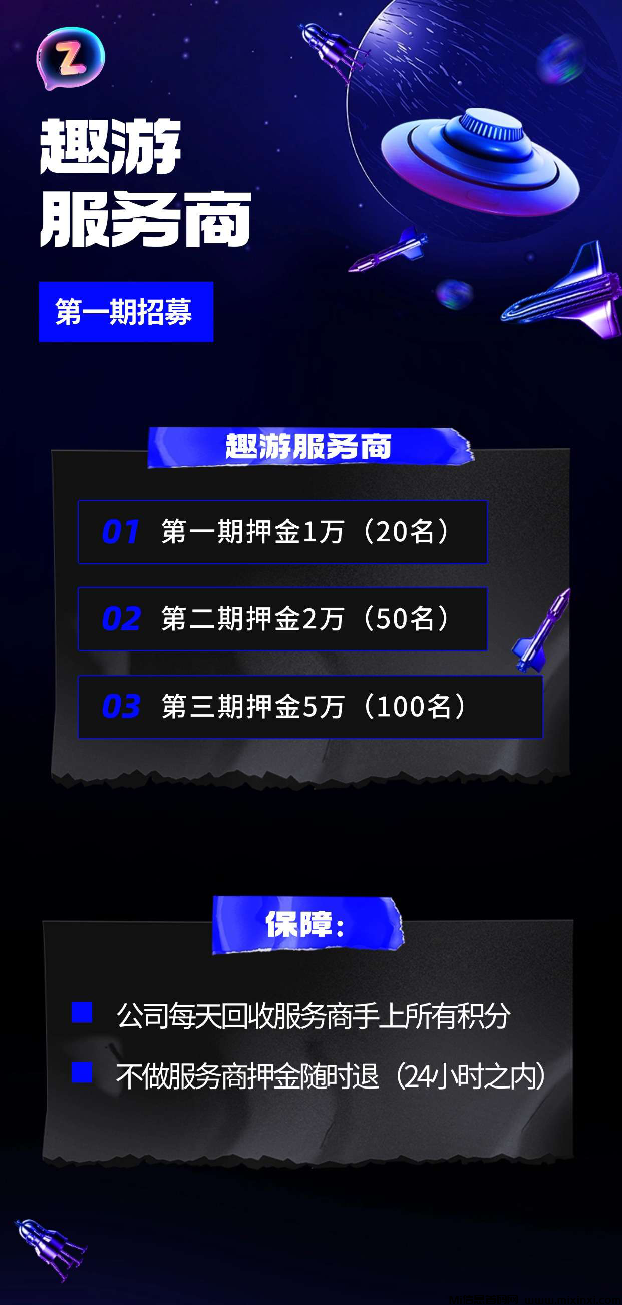 20250304120834156-2025030410106665050