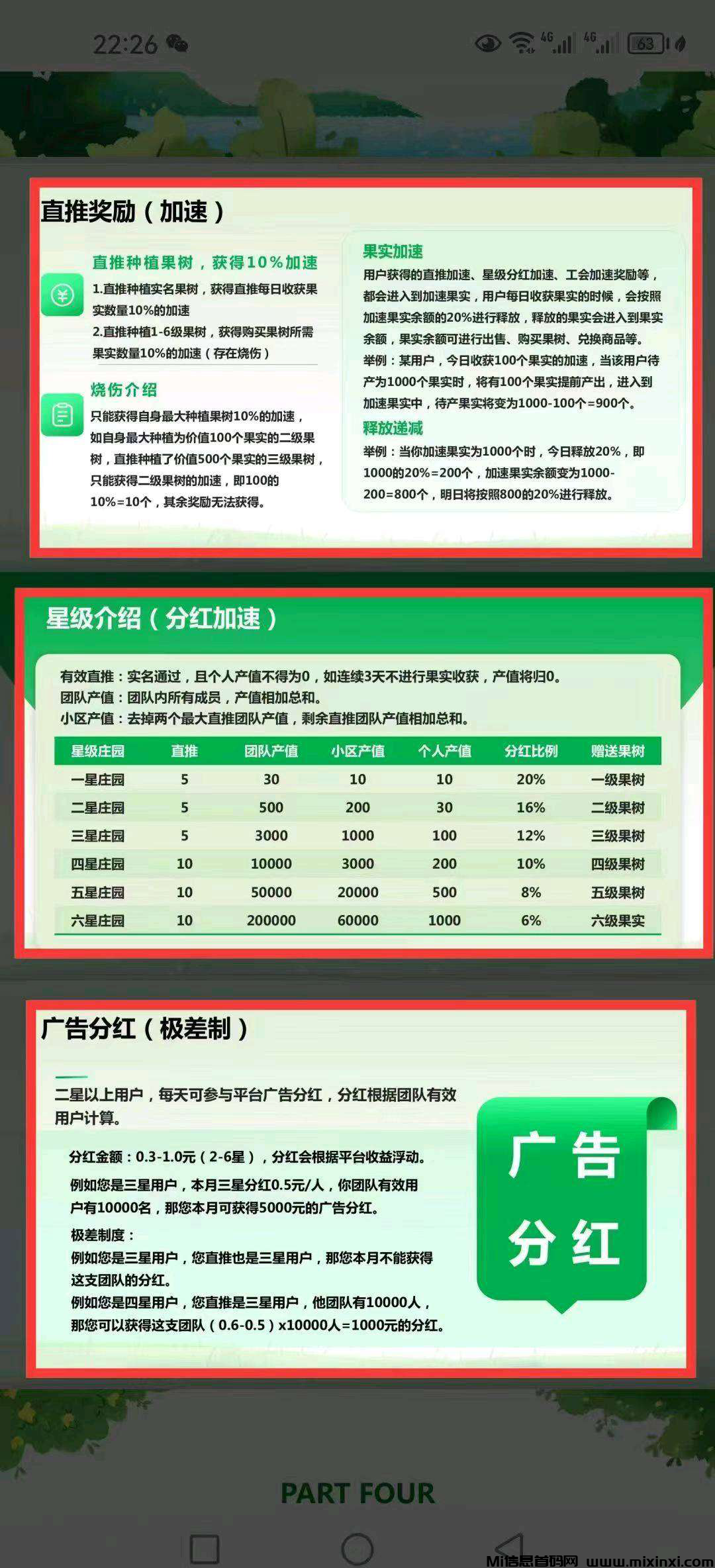 20250304121320126-205030440160550