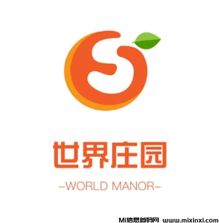 《世界庄园》零撸，免费送果树，自带回收-首码项目网
