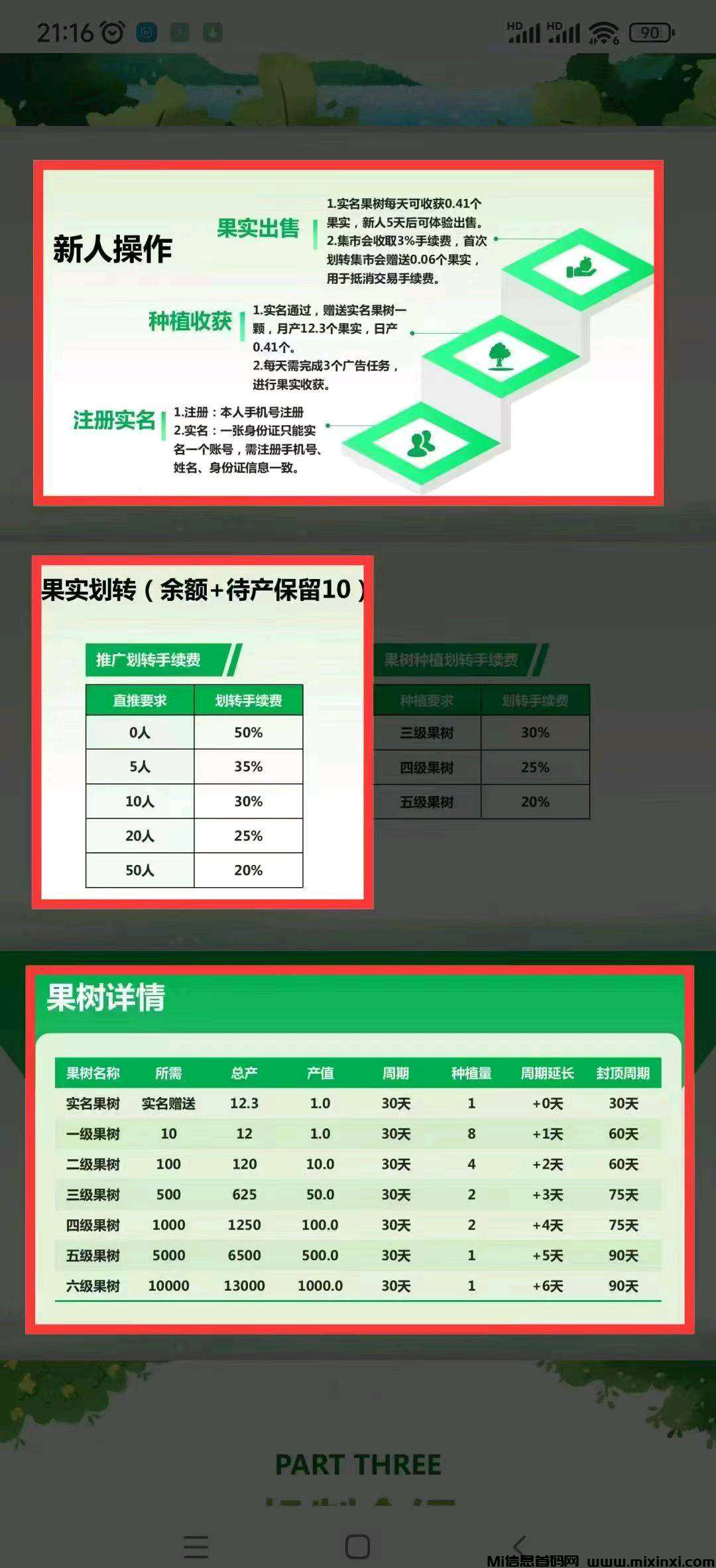 20250304121330536-202503041065066506