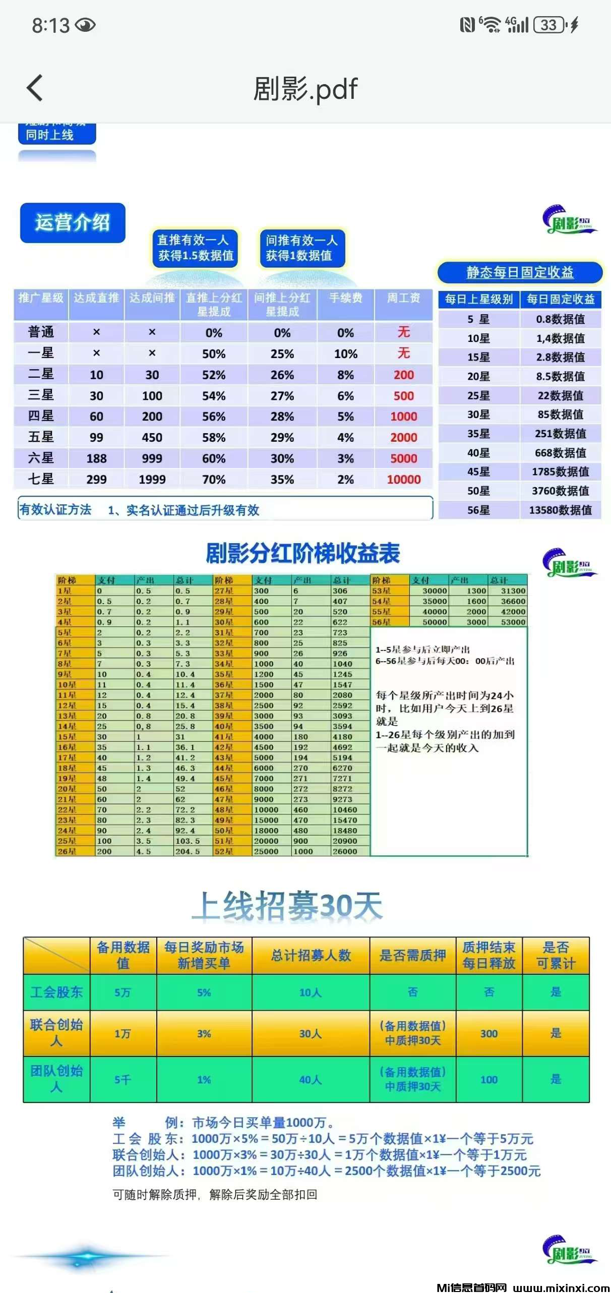 20250304121718464-2050304106566605