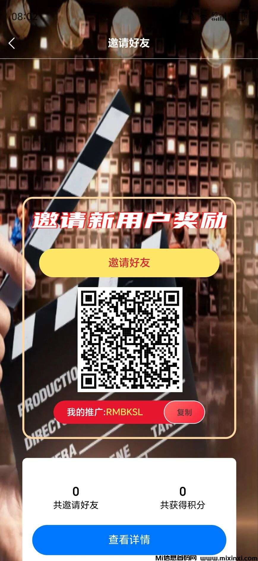 20250304121719235-202502040406500656560