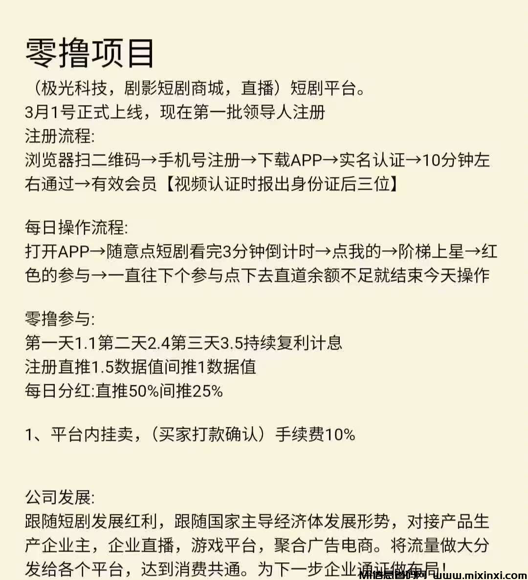 20250304121727971-2055030204010665606