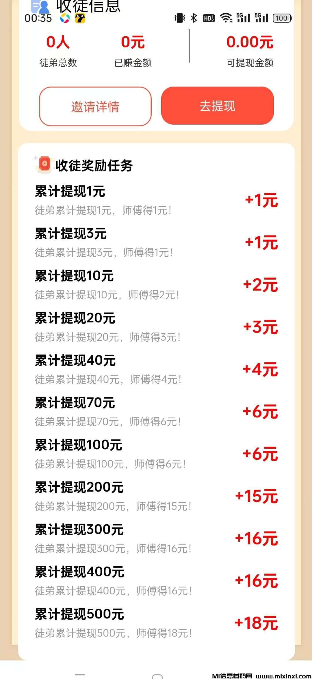 20250304122058704-202502040110656050