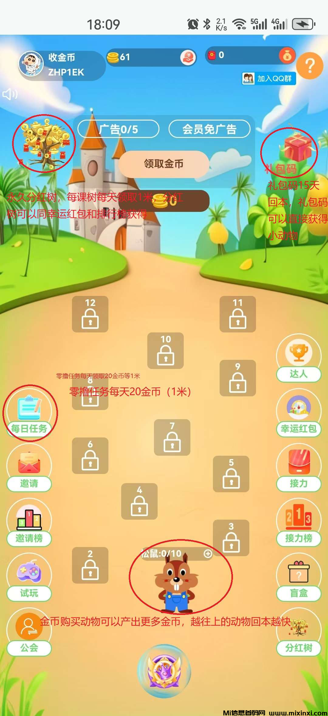 20250304122440962-20250304160065066