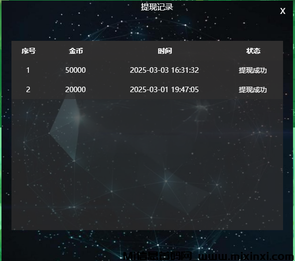 20250304122914637-20250304166650