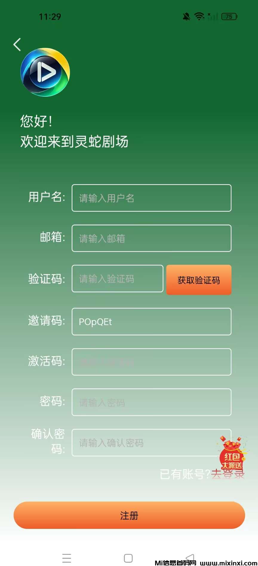 20250304122914682-20250304160506565650