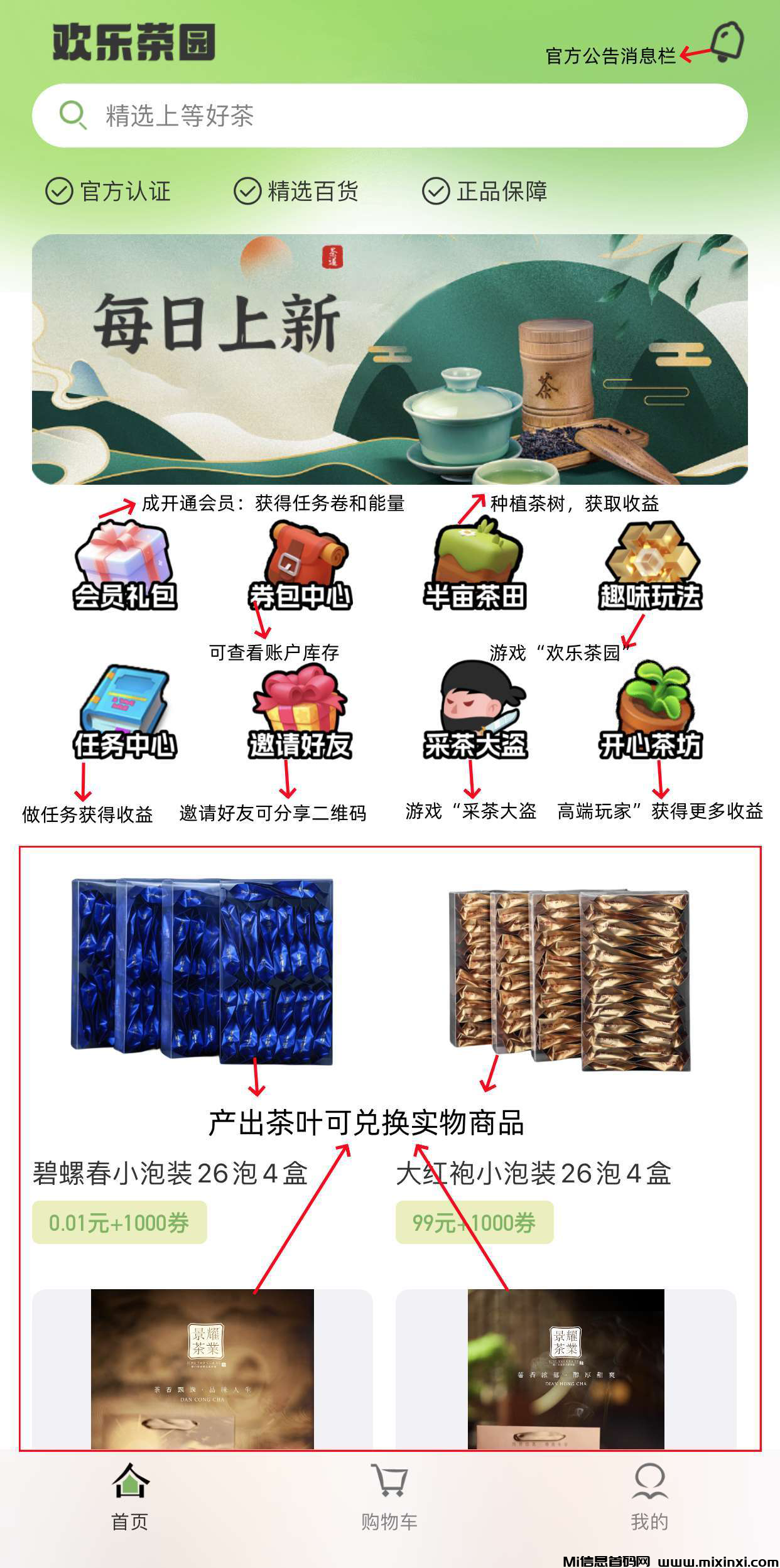 20250304123346278-2025030410650650